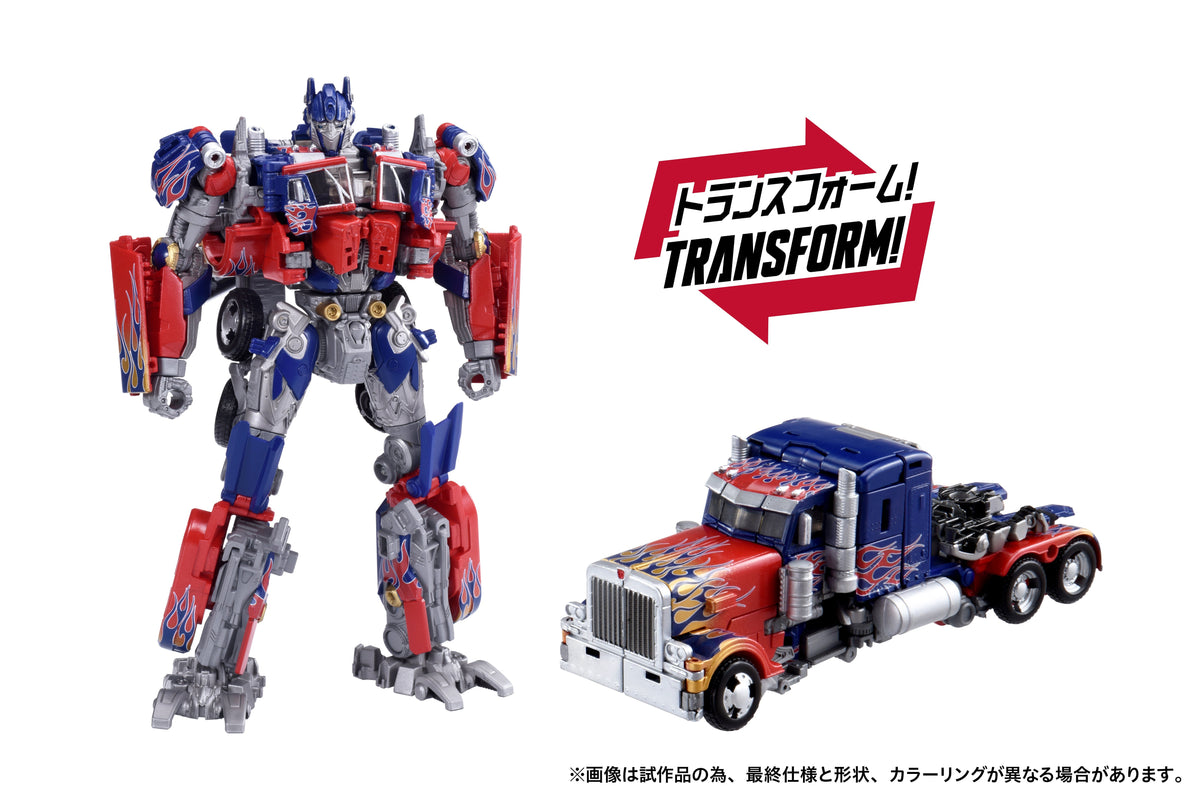 Transformers Takara Tomy Dramatic Capture Series Jetfire Combine
