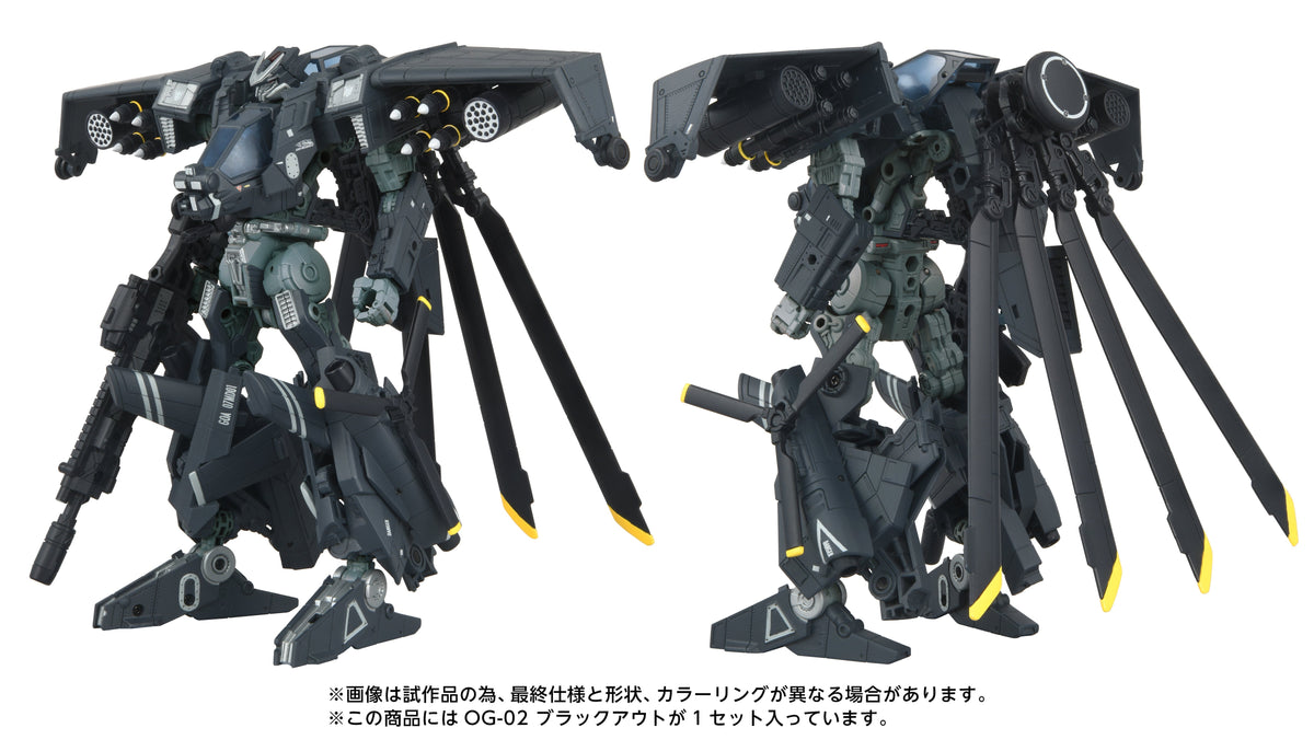 Transformers Takara Tomy Overgear OG-02 Blackout