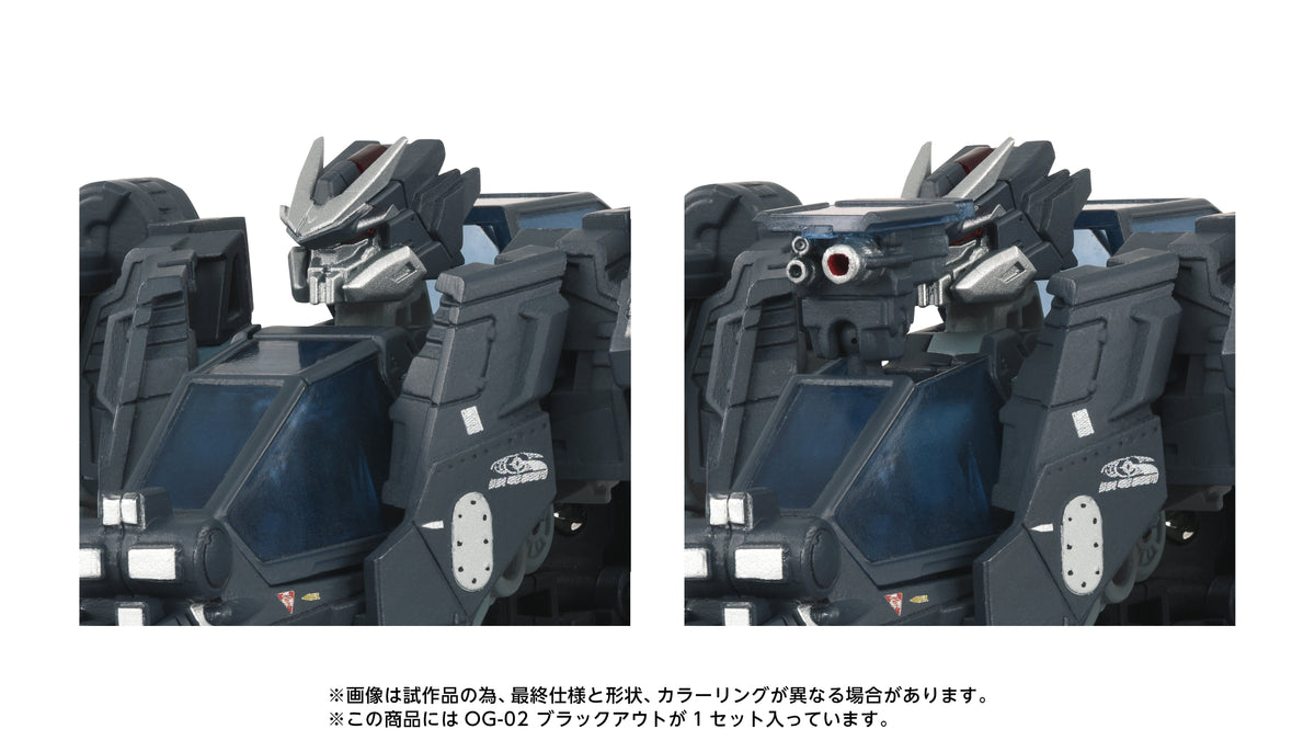 Transformers Takara Tomy Overgear OG-02 Blackout